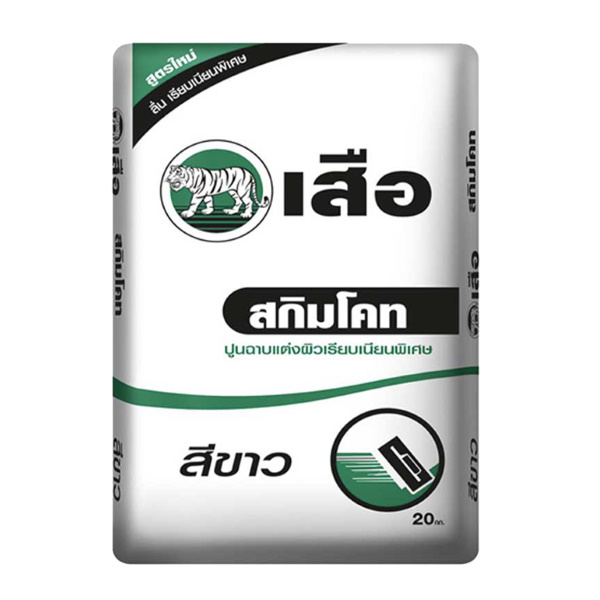สกิมขาว