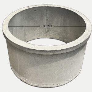 ถังส้วม 80 ซม.