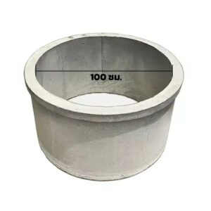 ถังส้วม  1 เมตร